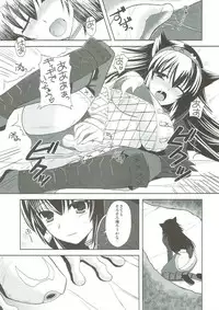 (C81) [Chococornet (Tenro Aya)] Narga Musume Oishii desu (Monster Hunter)