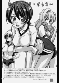 (C77) [eau-Rouge (Rikamoto Miyuki)] Mir@acle iDOL (THE iDOLM@STER)