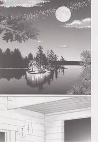 (C82) [SEM;COLON (Mitsu King)] Primae Noctis (Sword Art Online)