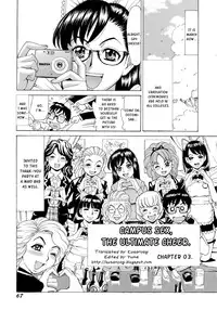 [Makibe Kataru] Inran Seifuku Hame Nikki [English] [Kusanyagi]