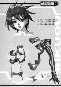 (C64) [Rikudoukan (Rikudou Koushi)] Kekkan Comic Dengeki Rokuou SP2 (Excel Saga)