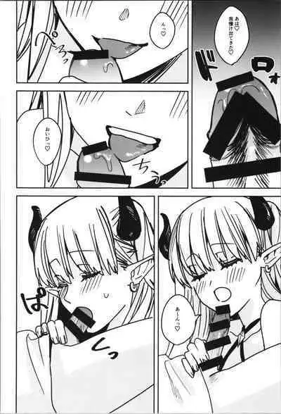 TSF no F no Hon Sono 11