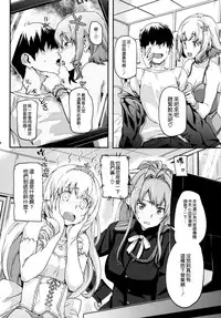 (C87) [Koban Dou (Sameda Koban)] Brilliant Soap (Amagi Brilliant Park) [Chinese] [空気系☆漢化]