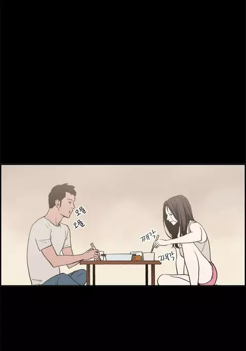 Cohabitation Ch.1-51