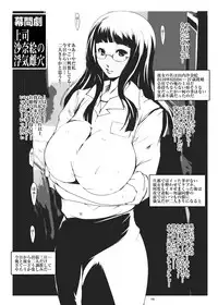 [Suitekiya (Suitekiya Yuumin)] Hamefure -Sex ni Ochiru Onna-tachi- [Digital]