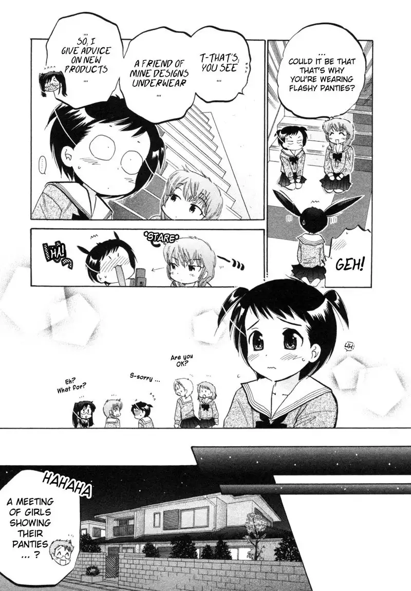 Chu-Bra!! vol1 - CH1