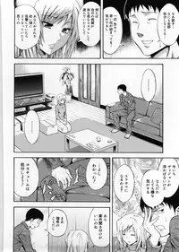 [Aoki Kanji] Only You