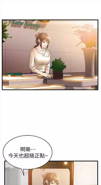 弱点 1-62 中文翻译（更新中）