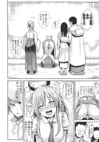 Touhou Kabeshiri 10 Reisen Udongein Inaba