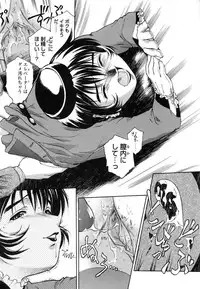 [Umashika] Mitsubachi no Sasayaki