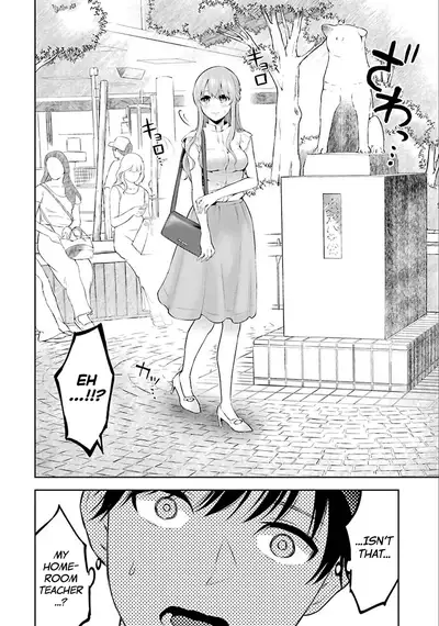 [Hoshikawa Danpa] Sensei No Koto, Kusugutte Ageru Ch.1-4 [English] [biribiri]