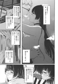 (C95) [Nanameno (Osomatsu)] Choukai to, Himitsu no, XXX (Kantai Collection -KanColle-)