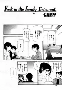 COMIC Momohime 2008-04