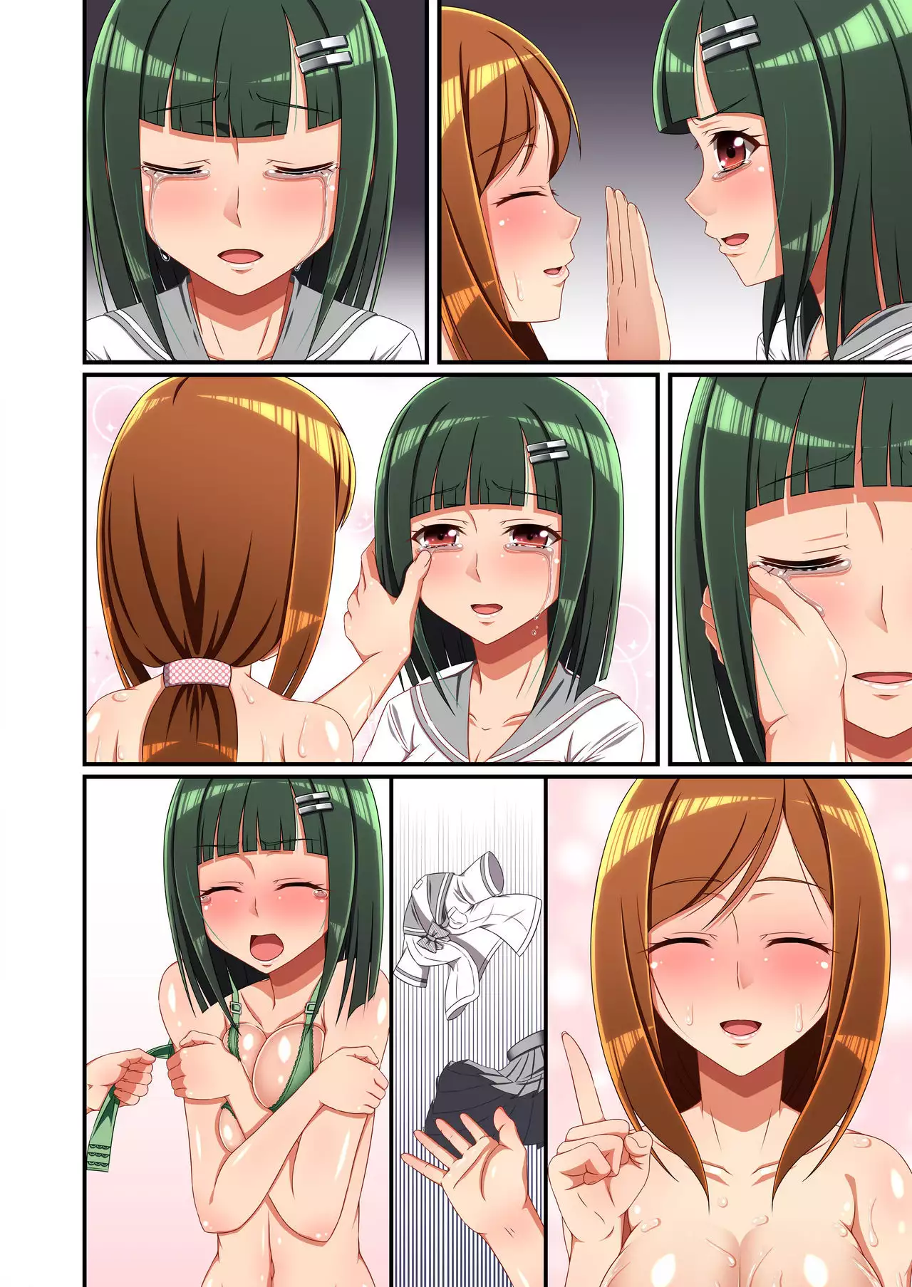 Tonari no Intou Miboujin