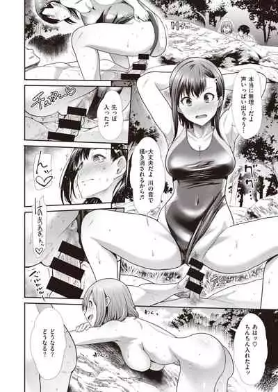 COMIC Kairakuten BEAST 2021-05