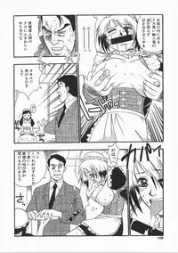 [Kakutou Oukoku] Anadoru Kyoukan