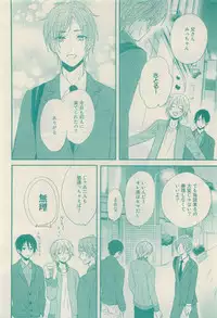 RuTiLe Vol.65 2015-05