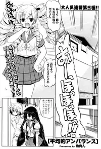 COMIC Potpourri Club 2008-10