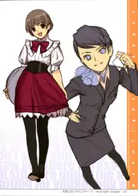 (C83) [Lily Lily Rose (Mibu Natsuki)] EAR NUMBER [English] {KFC Translations}