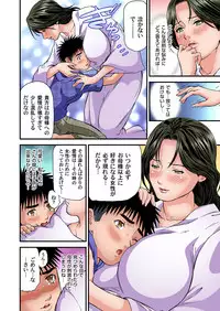 Yokkyuu Fuman no Hitozuma wa Onsen Ryokan de Hageshiku Modaeru 01-26