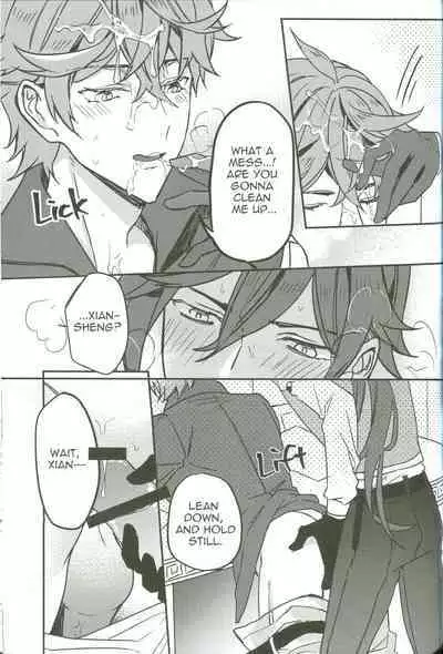 (megumignsn)The Intoxicated Harbinger and Archon (Genshin Impact)