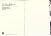 [meco!!] I'm big bro! (Batman)