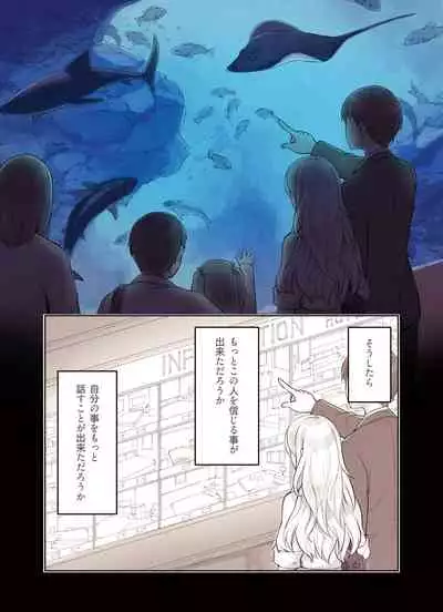 Oji-san ga Suki Sugiru Gal 2