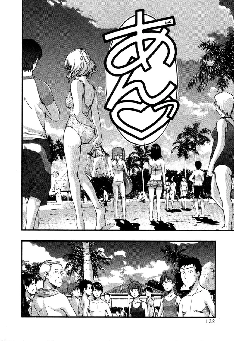 Umi No Misaki V7 - Ch58