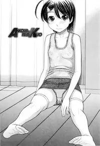 [Tanaka-Ex] Ubu Bae - Virgin Hair