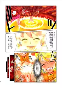 [Juuryoku Shiki Youheki (Dam)] Shock Shoku BreGure 4 (HappinessCharge PreCure!) [Digital]
