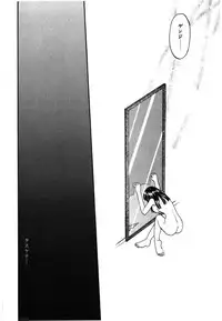 [Kobayashi Shounen] Kinbaku Shoujo