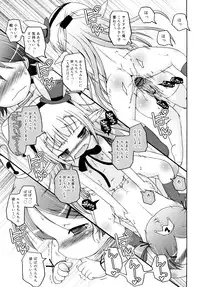 [Murian] Mochi Mochi Hime.