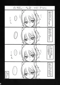 (SC46) [Shin Hijiridou Honpo (Hijiri Tsukasa)] PSDA (Various)