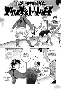 [Amanatsu Makoto] Ricachan House | Rika-Chan's House [English] [Seinen-Manga]