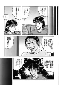 [Mumei] Shoujo tachi no Himitsu