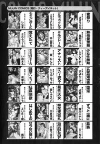 COMIC MILF 2015-02 VOL.22