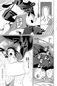 COMIC Kairakuten BEAST 2016-10