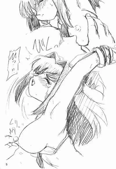 Humming Shoujo-tai 11