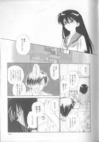 [Ditama Bow] nothing but...