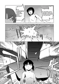 [Matsuda Shin] COSMIC RUIN [English]