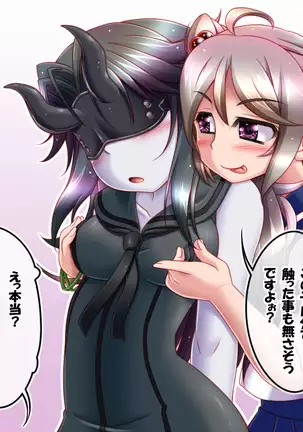 Kanshoku ~Yasen Kei~