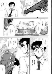 (C74) [Circle Taihei-Tengoku (Towai Raito)] ZONE 40 (BLACK LAGOON)