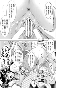 ANGEL Club 2016-09 [Digital]