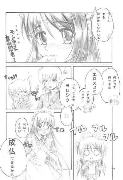 Mini Skirt Kururin Isumi-bon