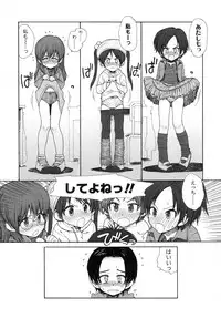 COMIC LO 2007-11 Vol.44