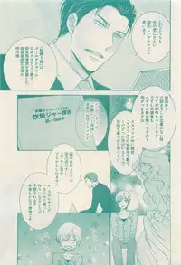 RuTiLe Vol.65 2015-05