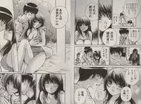 [Kawamoto Takahiro]Otomezon 1