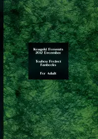 (C83) [Kougeki (Ootsuki Wataru)] Hashihime Shinshoku -San- (Touhou Project)