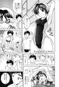 Men's Young Special IKAZUCHI 2007-03 Vol. 01