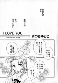 [Anthology] Lunatic Party 8 (Sailor Moon)